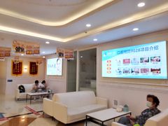 -海涛口腔医院(北关正街分院)