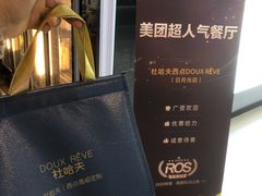 -杜哈夫DOUX RÊVE·生日蛋糕(日月光店)