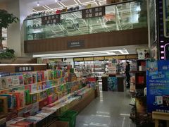 -新华书店(新街口旗舰店)