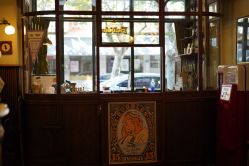 -IMUSE BARBER SHOP