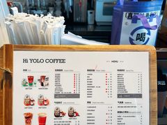 -YOLO COFFEE悠乐咖啡