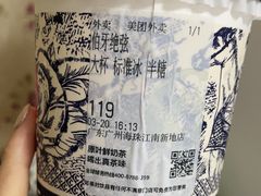 -霸王茶姬(正佳广场店)