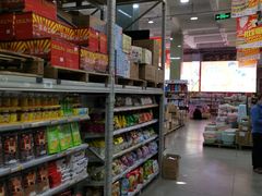 -福达坊批发城(汉阳黄金口总店)