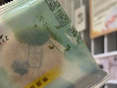 -好一朵茉莉花(老门东店)
