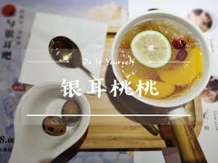 -炖物24章·顺时轻养茶(杭州保利时光里店)