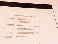 菜单-Amber(置地文华东方酒店)