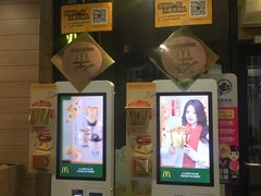 -麦当劳(金平路站店)