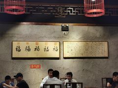 大堂-娄三少·老北京春饼烤鸭家常菜(方庄店)