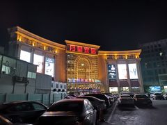 -上海月星家居(澳门路店)