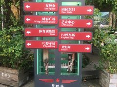 -广州市紫泥堂文化创意园景区