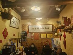 -锅儿挑面馆