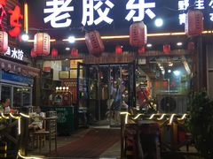 门面-老胶东家常菜馆(市场一路店)