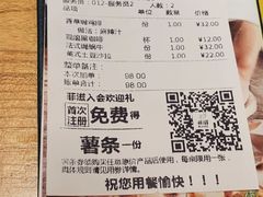 -菲滋意式餐厅(西溪印象城店)