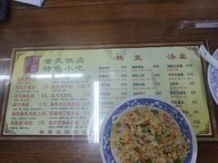 -粗茶淡饭(东关街店)