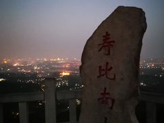 -青州市云门山风景区