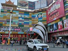 -姐告口岸