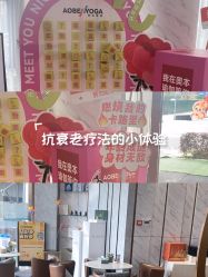-奥本瑜伽·普拉提