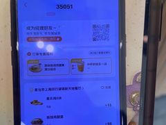 -麦当劳(浦江镇绿地乐和城店)