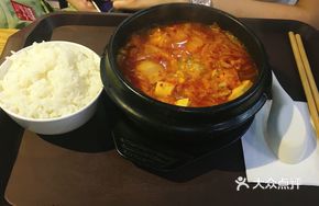 Korean Stone Pot Tofu Soup