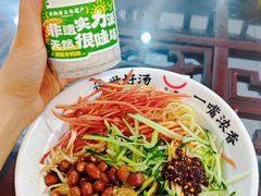 -牛一嘴·兰州牛肉面·大盘鸡(财富中心店)