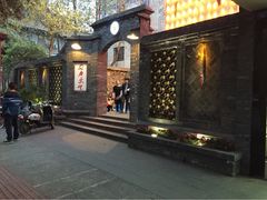 佬革命主题火锅(玉沙路店)-佬革命主题火锅(玉沙路店)