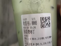 -茶百道(寿宁解放街店)