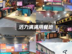 -醉炫音速烧烤·干煸菜(沙河总店)