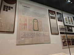 -汕头市博物馆
