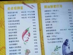 -煮鲜·潮汕下酒菜(福田石厦店)