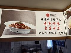 -老城味道·传统天津菜(杨柳青店)