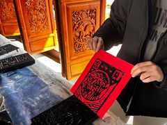 -璞真扎染博物馆