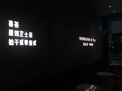 -喜茶(杭州滨江宝龙店)