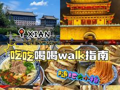 -樊记腊汁肉(竹笆市总店)