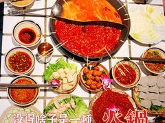 -贰回巷火锅馆(钟楼店)