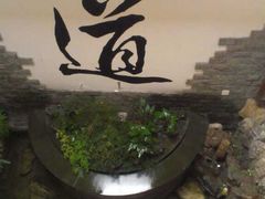 -白鹭原茶艺馆