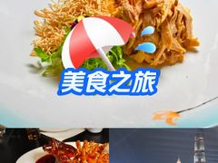 -RIVIERA 松鹤楼(外滩店)
