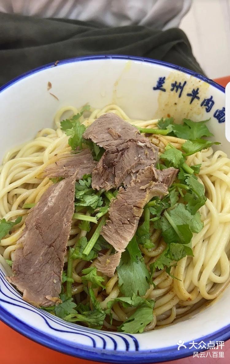 牛肉干扣面一道令人陶醉的美食