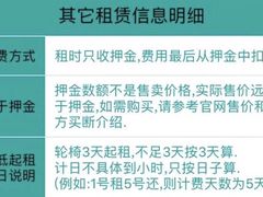 -华诚轮椅租赁+轮椅出租