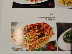 -八珍饺子·烤鸭·家常菜