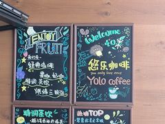 -YOLO COFFEE悠乐咖啡