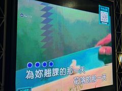 -魅KTV·AI辅唱(簋街店)