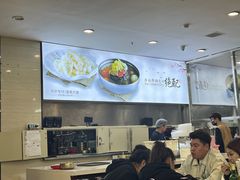 -服务大楼冷面(延大店)