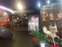 -中影国际影城(兰生大厦店)