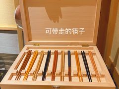 -荣一代目OMAKASE板前料理