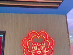 -傣妹火锅(建军东路店)