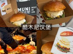 -龙湖杭州滨江天街