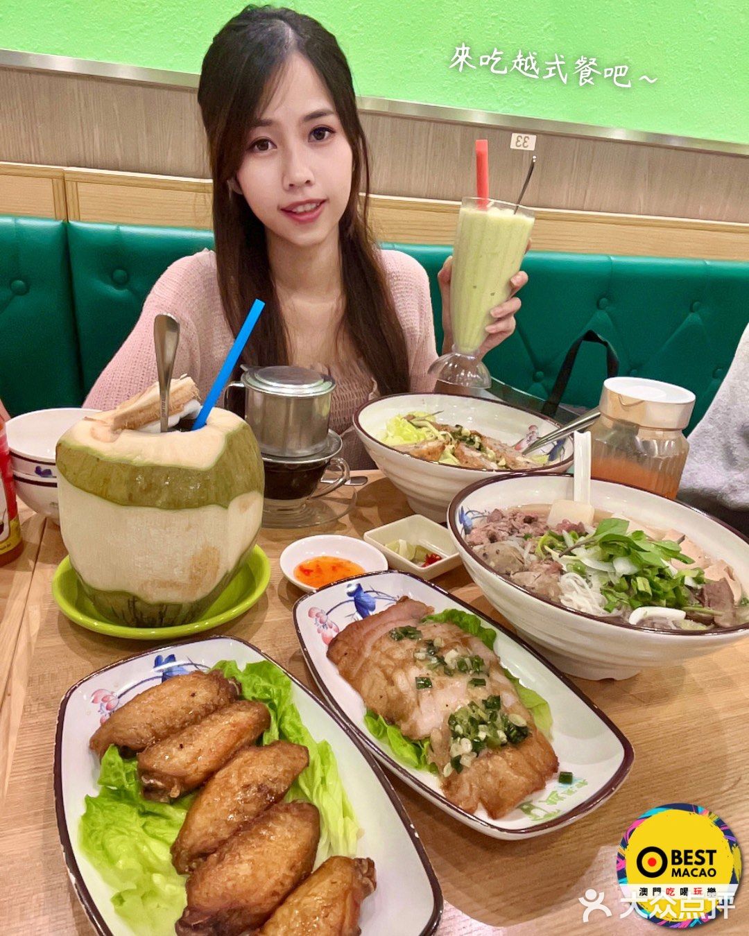 香港🇭🇰旺角🔥越風味地道越南料理