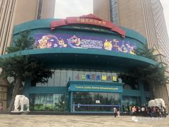 -幸福花欢乐世界(东辰广场A座店)