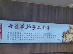 -蝎王府羊蝎子(西直门店)