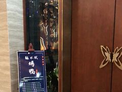 门面-君子·兰餐厅(长江路店)